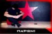 Μέλος του «Ρουβίκωνα» δολοφονήθηκε από τη σύντροφό του στα Εξάρχεια