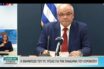 Ενημέρωση από τον αναπληρωτή του Σ.Τσιόδρα, υποπτέραρχο Χατζηγεωργίου: 6 νέα κρούσματα – Μία ασθενής κατέληξε το τελευταίο 24ωρο
