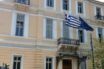 Η οικονομική κρίση και το δημοσιονομικό πλαίσιο 2021-2027 – Online συζήτηση (video)