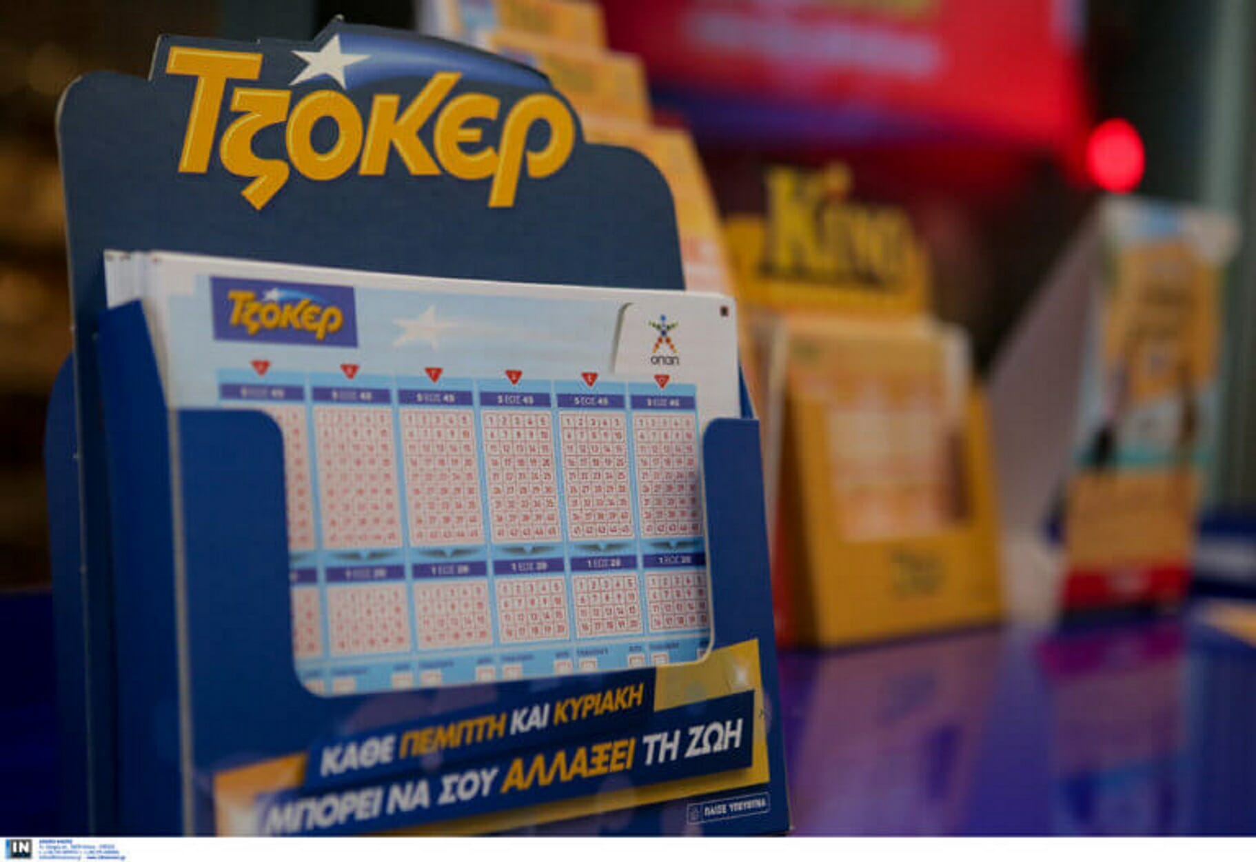 Τζόκερ: 5,2 εκατ. ευρώ μοιράζει η αυριανή κλήρωση