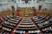 Την Τρίτη στην ολομέλεια της Βουλής το νομοσχέδιο για την Παιδεία