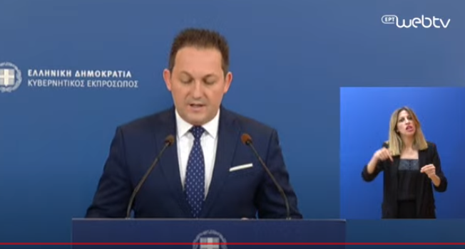 LIVE Ενημέρωση του κυβερνητικού εκπροσώπου
