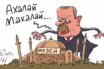 Berliner Zeitung για την Αγία Σοφία: Ο Ερντογάν θέλει απλώς να αποπροσανατολίσει