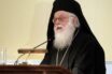 Αναστάσιος: Πολιτιστική τζιχάντ η απόφαση για την Αγία Σοφία