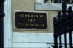 ΣτΕ: Σήμερα η απόφαση για τα αναδρομικά των συνταξιούχων