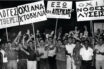 Ιουλιανά 1965: 100 μέρες που συγκλόνισαν την Ελλάδα