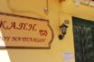 Ποιες επιχειρήσεις θα παραμείνουν κλειστές μέχρι 26 Ιουλίου