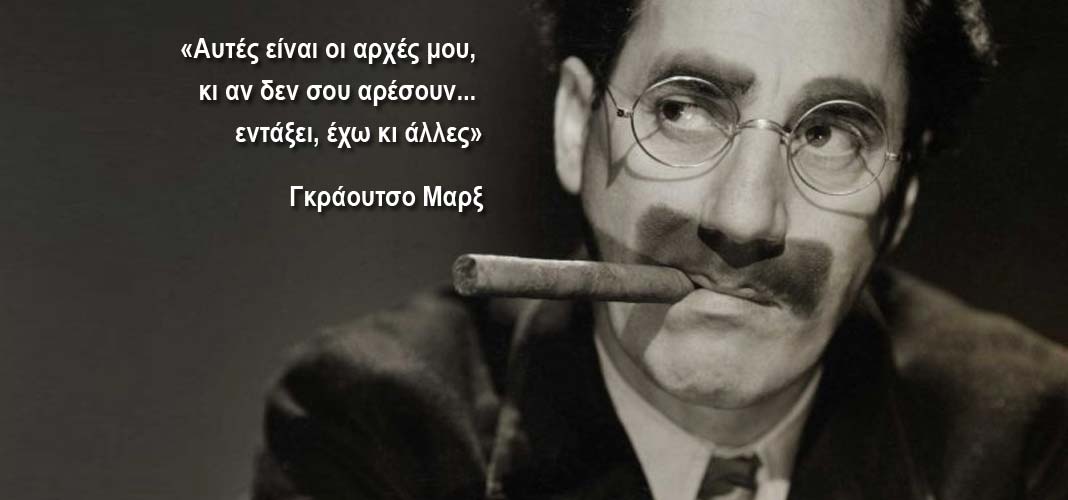 Ποια πάρτι με ανήλικες;- ο Καλογρίτσας να ναι καλά…