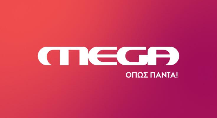 Mega: Γενικός διευθυντής ο Σταμάτης Μαλέλης – Ποιος είναι ο νέος διευθυντής ειδησεογραφικού τομέα