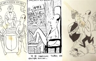 Αποστασία ’65: Οταν ο λαός φώναζε “Μητσοτάκη κάθαρμα” και οι γελοιογράφοι έγραφαν ιστορία