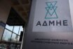 Ξεκινά η “μικρή” ηλεκτρική διασύνδεση της Κρήτης μέσω Πελοποννήσου