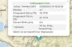 Σεισμός 4,7 Ρίχτερ στην Ηγουμενίτσα