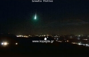 «Βολίδα» η εντυπωσιακή λάμψη που έγινε ορατή στην Ελλάδα χθες βράδυ