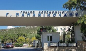 Επίσκεψη Αν. Ξανθού και κλιμακίου του ΣΥΡΙΖΑ στο νοσοκομείο Παπανικολάου