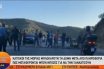 Μόρια: Κάτοικοι μπλοκάρουν τον δρόμο προς τη δομή