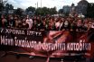 Ολοκληρώθηκε η μαζική αντιφασιστική διαδήλωση για τα 7 χρόνια από την δολοφονία Φύσσα