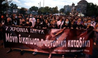 Ολοκληρώθηκε η μαζική αντιφασιστική διαδήλωση για τα 7 χρόνια από την δολοφονία Φύσσα