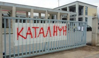 Καταλήψεις: Λουκέτο σε δεκάδες σχολεία στην Πάτρα