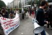 Μαθητικό συλλαλητήριο στο κέντρο της Αθήνας