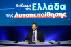 Ελαφρώς μεταχειρισμένα Rafale και αποπληρωμή σε βάθος δεκαετίας