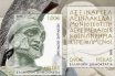 ΕΛΤΑ: Αποσύρθηκε αναμνηστικό γραμματόσημο για τη Μάχη των Θερμοπυλών λόγω ορθογραφικών λαθών