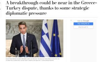 Washington Post: Η διεθνής διπλωματία οδήγησε στο διάλογο Αθήνας-Άγκυρας
