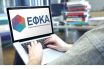 Τέλος από σήμερα στην προσκόμιση φορολογικής ενημερότητας στον e-ΕΦΚΑ