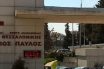 Θεσσαλονίκη: Αποκλειστικά για ασθενείς με κοροναϊό το νοσοκομείο «Άγιος Παύλος»