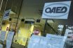 ΟΑΕΔ: Παρατείνονται για 2 μήνες τα επιδόματα ανεργίας
