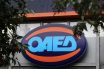 ΟΑΕΔ: Τα 7 προγράμματα που «τρέχουν» για ανέργους – Επιδοτείται ως και 100% μισθός και ασφάλιση