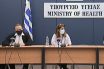 Η καθημερινή ενημέρωση για την πανδημία από το υπουργείο Υγείας
