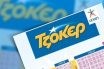 Τζακ ποτ στο ΤΖΟΚΕΡ: Απόψε μοιράζει 900.000 ευρώ