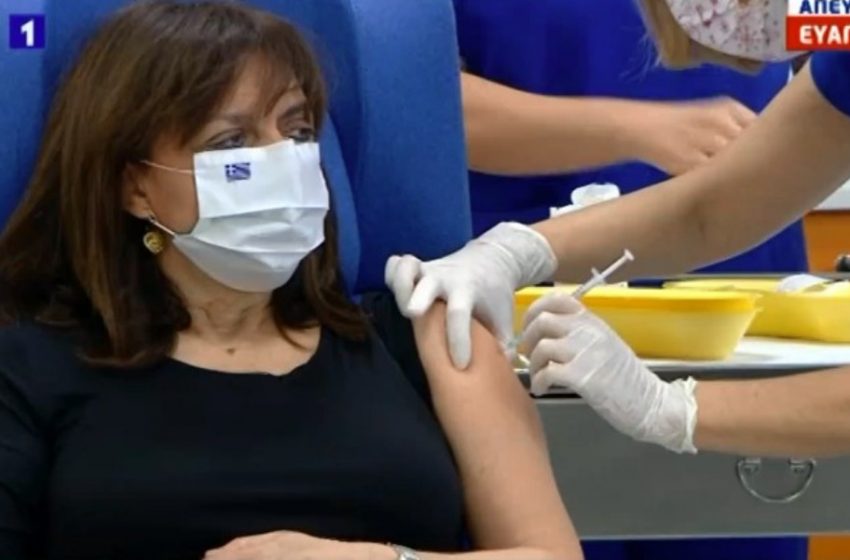 Εμβολιάστηκε η Πρόεδρος της Δημοκρατίας, Κατερίνα Σακελλαροπούλου