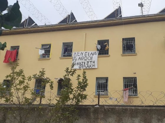 Σε πειθαρχικό ο Βασίλης Δημάκης, με πρόσχημα το πανό «Δεν είναι αθώοι» στις&hellip;