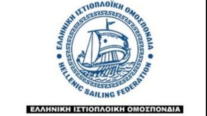 Νέα παραίτηση στην Ιστιοπλοϊκή Ομοσπονδία