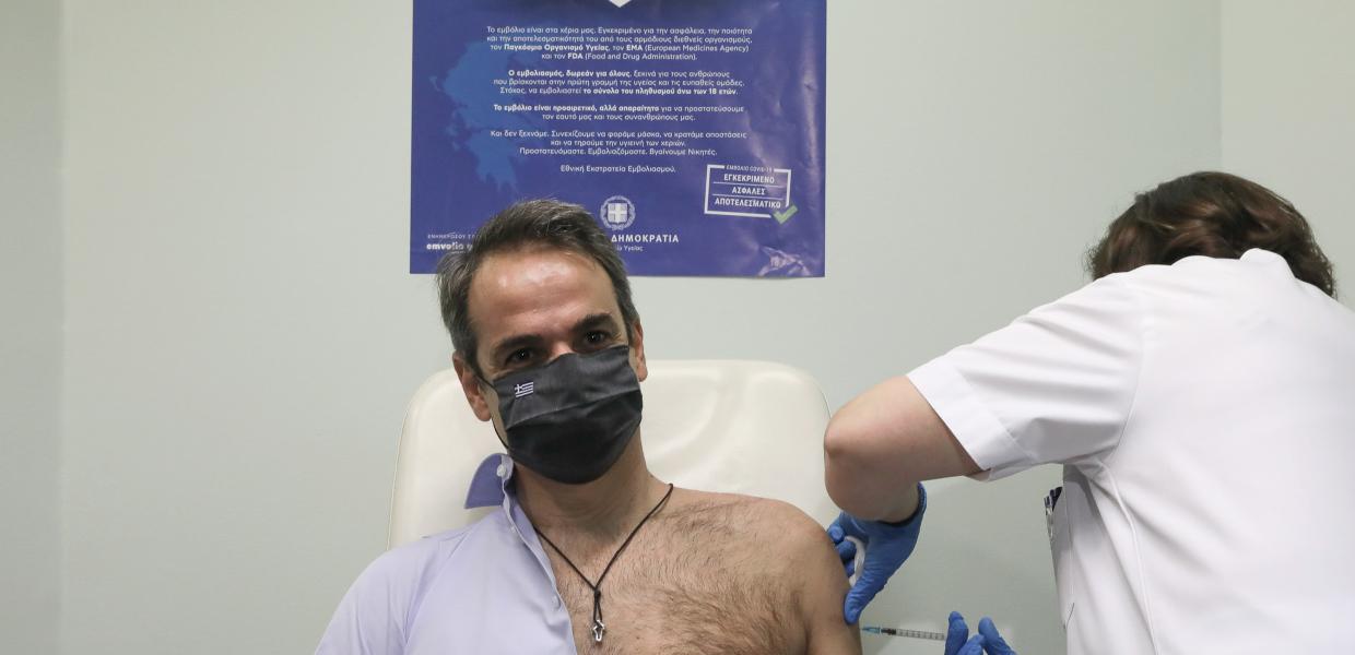 Διεθνή MME τρολάρουν τον Μητσοτάκη για την… τολμηρή εμφάνιση στο «Αττικό»