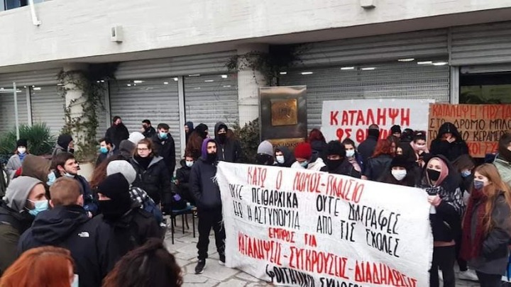Κατάληψη στο κτίριο διοίκησης του ΑΠΘ