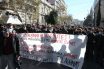 Πανεκπαιδευτικά συλλαλητήρια για το νομοσχέδιο Κεραμέως-Χρυσοχοΐδη