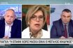 Η πρόεδρος του Κεντρικού Συμβουλίου Υγείας αποδομεί το αφήγημα Χρυσοχοΐδη για τη διασπορά στις διαδηλώσεις