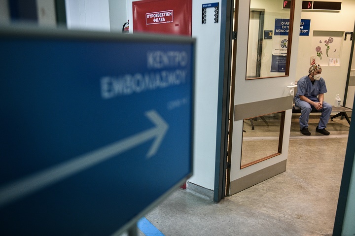 Κοροναϊός: Παρουσιάστηκε το σχέδιο εμβολιασμού για τα νησιά