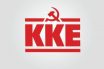 ΚΚΕ: Πιό βαθειά εμπλοκή της Ελλάδας στα σχέδια ΗΠΑ – ΝΑΤΟ – ΕΕ