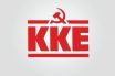 ΚΚΕ: Το πρόγραμμα της κυβέρνησης για το άνοιγμα της εστίασης δεν αντιμετωπίζει τα αδιέξοδα των εργαζόμενων