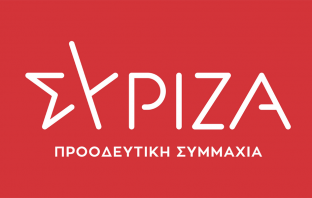 ΣΥΡΙΖΑ για συνέντευξη Σαμαρά: Ο κ. Μητσοτάκης είναι ένας πρωθυπουργός υπό κηδεμονία