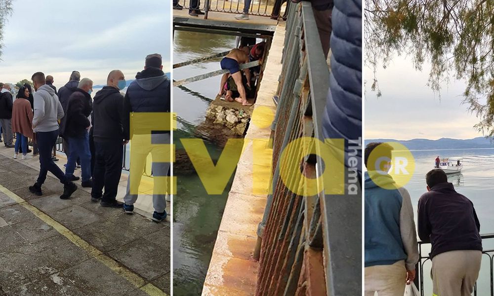 Εύβοια: Νεαρός έπεσε να πιάσει τον σταυρό και βρέθηκε στο νοσοκομείο
