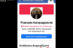 Το Facebook επέβαλε περιορισμούς στον λογαριασμό του δικηγόρου Θανάση Καμπαγιάννη