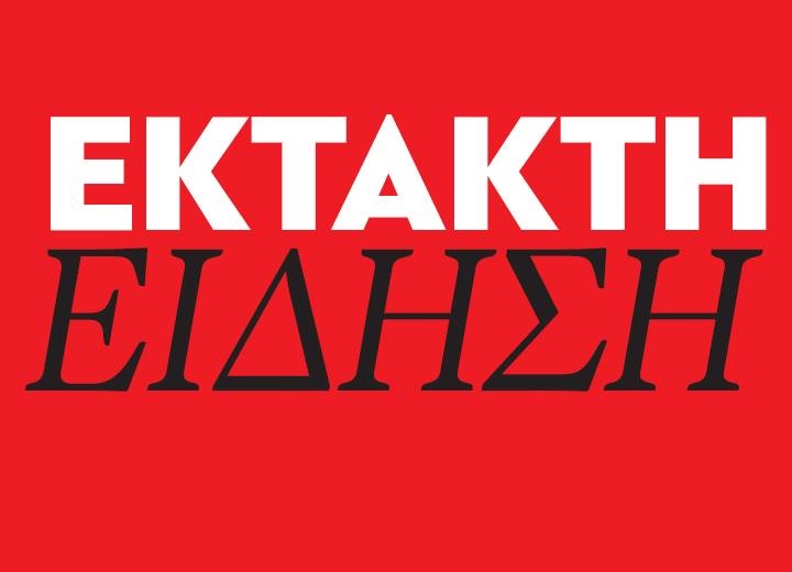 Απαγόρευση κυκλοφορίας από τις 18.00 το Σαββατοκύριακο σε Αθήνα-Θεσσαλονίκη – Μόνο με click away τα καταστήματα – Στις 19.30 οι επίσημες ανακοινώσεις