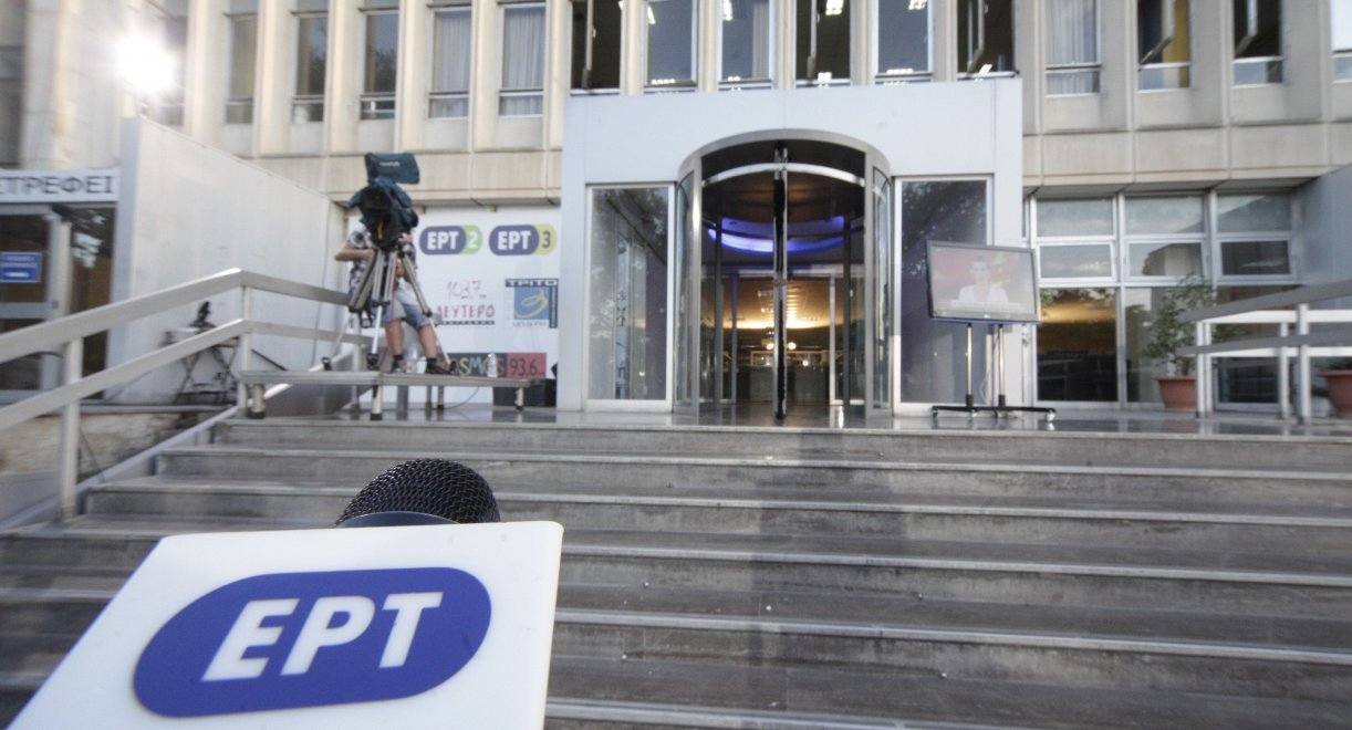 Νέα πολιτική θύελλα από την οδηγία SOS στη δημόσια τηλεόραση για την Ικαρία