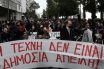 Μαζική πορεία καλλιτεχνών και μουσικών ενάντια στον «τρομονόμο» κατά τέχνης