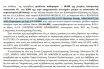 Νικολάου: Απευθείας ανάθεση 144.000 ευρώ για απορρυπαντικά και χλωρίνες