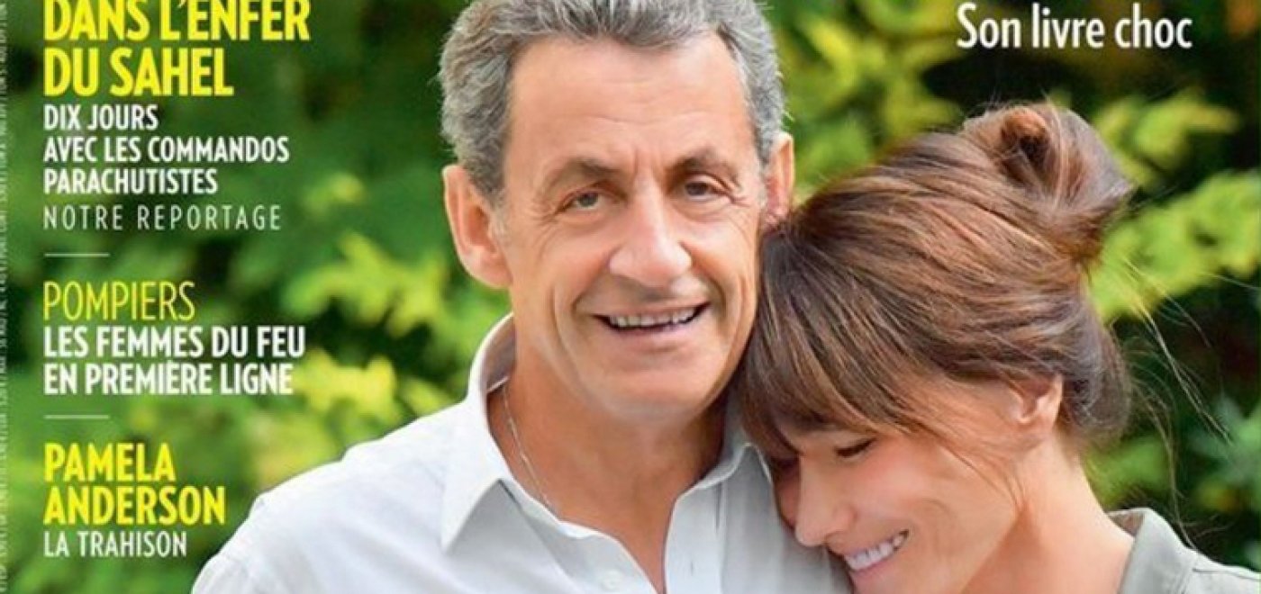 DW για Σαρκοζί: Με “βραχιολάκι” στην άνεση του σπιτιού παρέα με την Κάρλα Μπρούνι- Τα προνόμια της πολιτικής τάξης